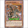 다크암드드래곤(DS13-KRD20)