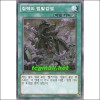 침략의범발감염(DS13-KRD23)