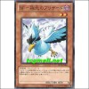 BF-극북의블리자드(DP11-JP003)