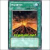 버닝블러드(SD3-KR016)