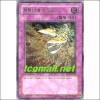 봉황날개의폭풍(FET-KR053)A+급