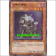 스페어제넥스(HA02-KR007)