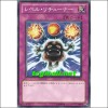 레벨리튜너(DP11-JP023)