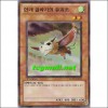 안개골짜기의유괴조(HA02-KR013)