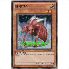 웜링크스(HA02-KR023)