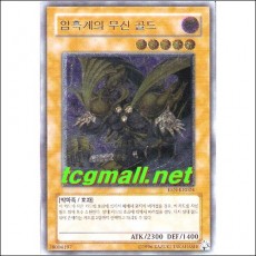 암흑계의무신골드(EEN-KR024).1st Edition A+급