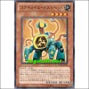 코어키메일테스트뱃(EXP4-JP003)