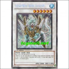 빙결계의범왕듀로렌(HA02-KR027)