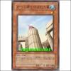 신이라불린거북이(TSHD-JP032)