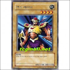 엑스레이더(TP3-K006)A+급