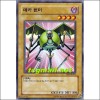 메카헌터(TP3-KR003)