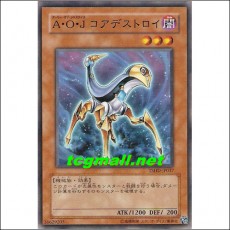 AOJ코어디스트로이(TSHD-JP037)