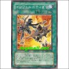 인페르니티건(TSHD-JP048)