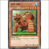 단지거북(EXVC-KR035)
