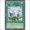 천공의샘(TSHD-JP052)
