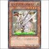 세이크리드포르크스(DT13-JP021)
