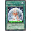 전자실드(TSHD-JP055)