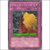 데비리안송(SOVR-JP078)