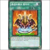 홍련마룡의항아리(EXVC-KR046)