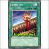 갈라진대지(SKE-KR027)