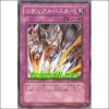 리츄얼버스터(SOVR-JP077)