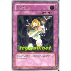 인과절단(SOI-KR053).S-급