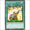 자동기계대폭주(EXVC-KR058)