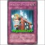 듀얼부스터(SOVR-JP076)