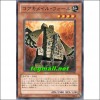 코어키메일월(EXP4-JP028)