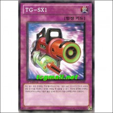 TG－SX1(EXVC-KR069)