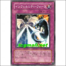 인페르니티포스(SOVR-JP073)
