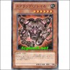 스크랩브레이커(EXP4-JP035)