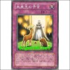 미래왕의예언(SOVR-JP065)