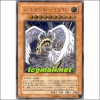 날개크리보LV10(CRV-JP005).A+급
