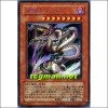 사룡아난타(PP11-JP005)
