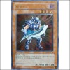 헬솔저(EEN-KR010).A급 1st Edition