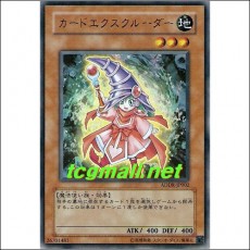 카드엑스크루더(ADDR-JP002)