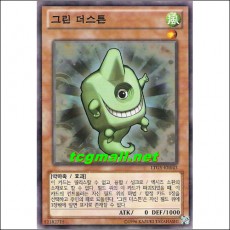 그린더스튼(LTGY-KR043)