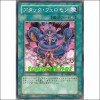 어택페로몬(SOVR-JP048)