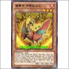 염왕수가루도닉스(LTGY-KR034)