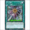 Sin월드(YMP1-KR008)