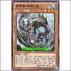 진해왕트라이돈(LTGY-KR033)