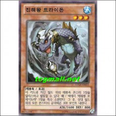 진해왕트라이돈(LTGY-KR033)