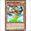 환상수기레이스텔스(LTGY-KR024)