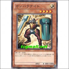 간바라나이트(DP12-JP002)