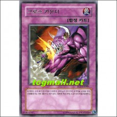 크로스카운터(FET-KR049)