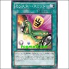 몬스터슬롯(DP12-JP022)