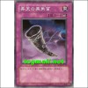 승천의블랙혼(SD16-JP039)