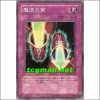 매직실린더(SD16-JP038)