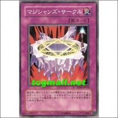 매지션즈써클(SD16-JP033)
